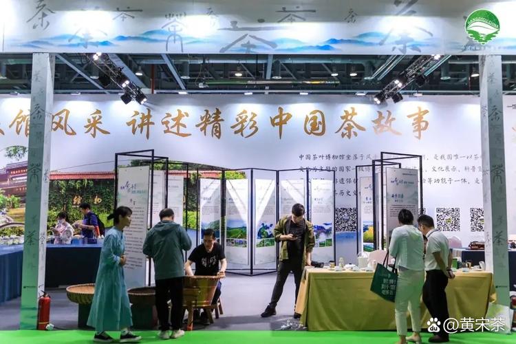 茶眼看世界 妙手舞江湖 峨眉山市舉辦綠茶手工炒制“武林大會”