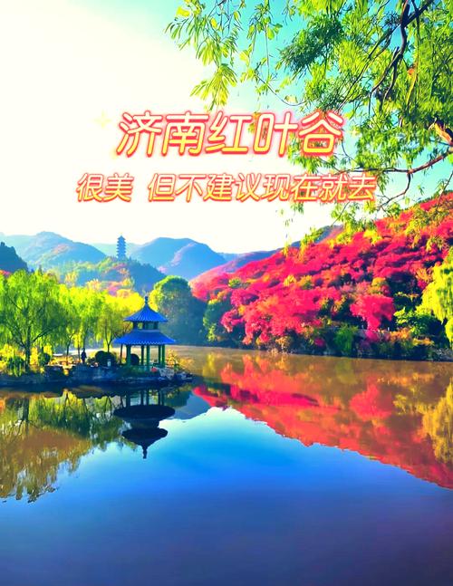 清明假期，濟南紅葉谷景區(qū)成賞花踏春熱門目的地