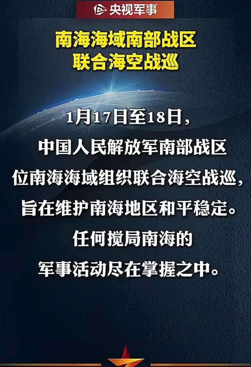 2025年4月6日 第4頁