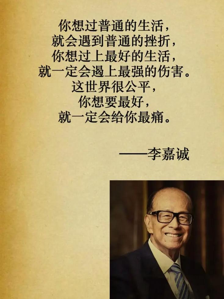 不得不佩服李嘉誠，老謀深算，他贏了