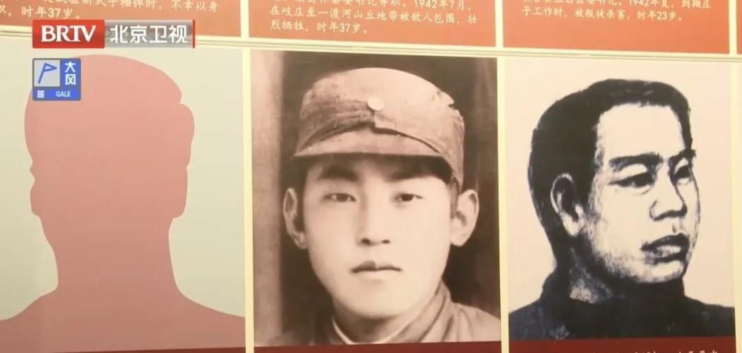 轉發(fā)尋人！如果有這些抗日烈士的照片，請聯系他們