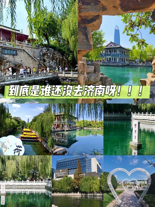 濟南不宣傳這座湖真是糊涂，顏值不輸西湖，去過的人贊不絕口