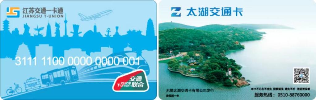 江蘇交通卡可以刷香港地鐵啦！附蘇州出發(fā)去香港攻略
