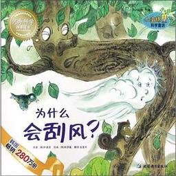 春天為什么頻繁刮大風
