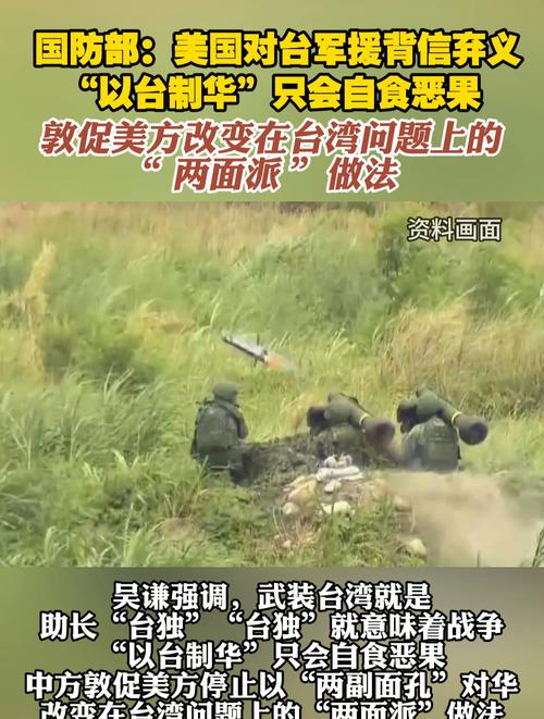 2025年4月7日 第4頁