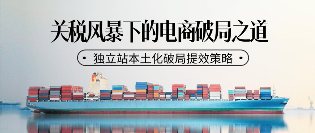 關(guān)稅風(fēng)暴破局，自主可控賽道看衛(wèi)星產(chǎn)業(yè)