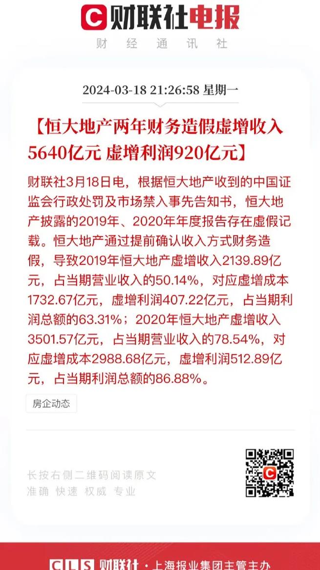 2025年4月7日 第3頁
