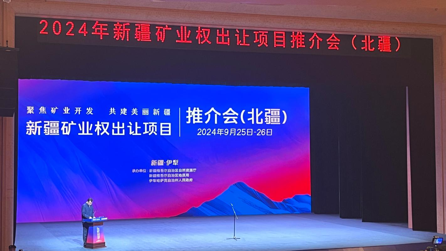 國家煤加工與潔凈化工程技術(shù)研究中心中煤新疆分中心揭牌成立