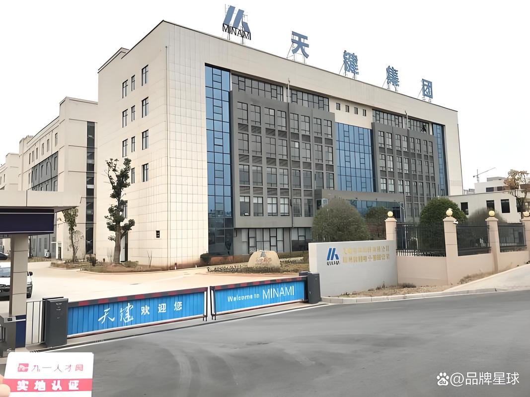 天鍵股份成立新公司 含智能機器人業(yè)務