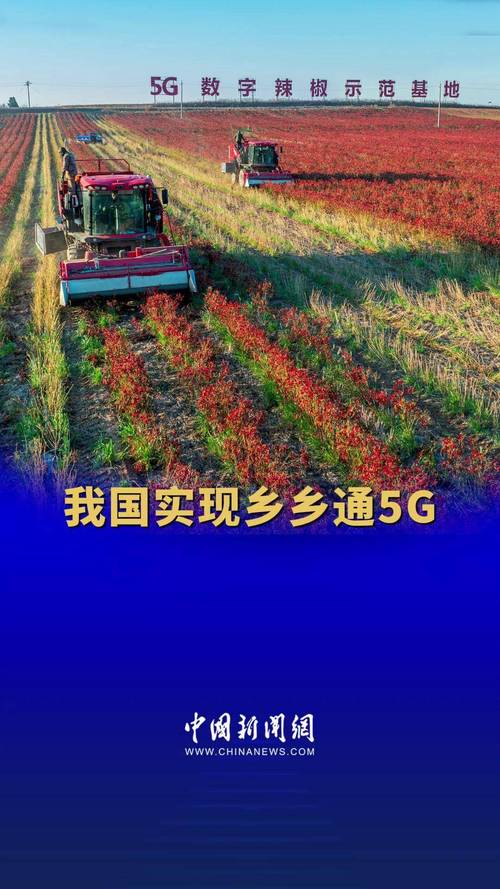 中國移動實現(xiàn)“鄉(xiāng)鄉(xiāng)雙千兆 村村全通達”發(fā)布數(shù)字鄉(xiāng)村升級行動