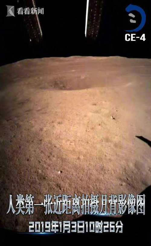 美國急了，中國在月背上究竟拍到了什么？揭秘中情局秘密實驗內(nèi)幕