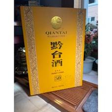 黔臺酒屬于什么檔次？你喝對了嗎？