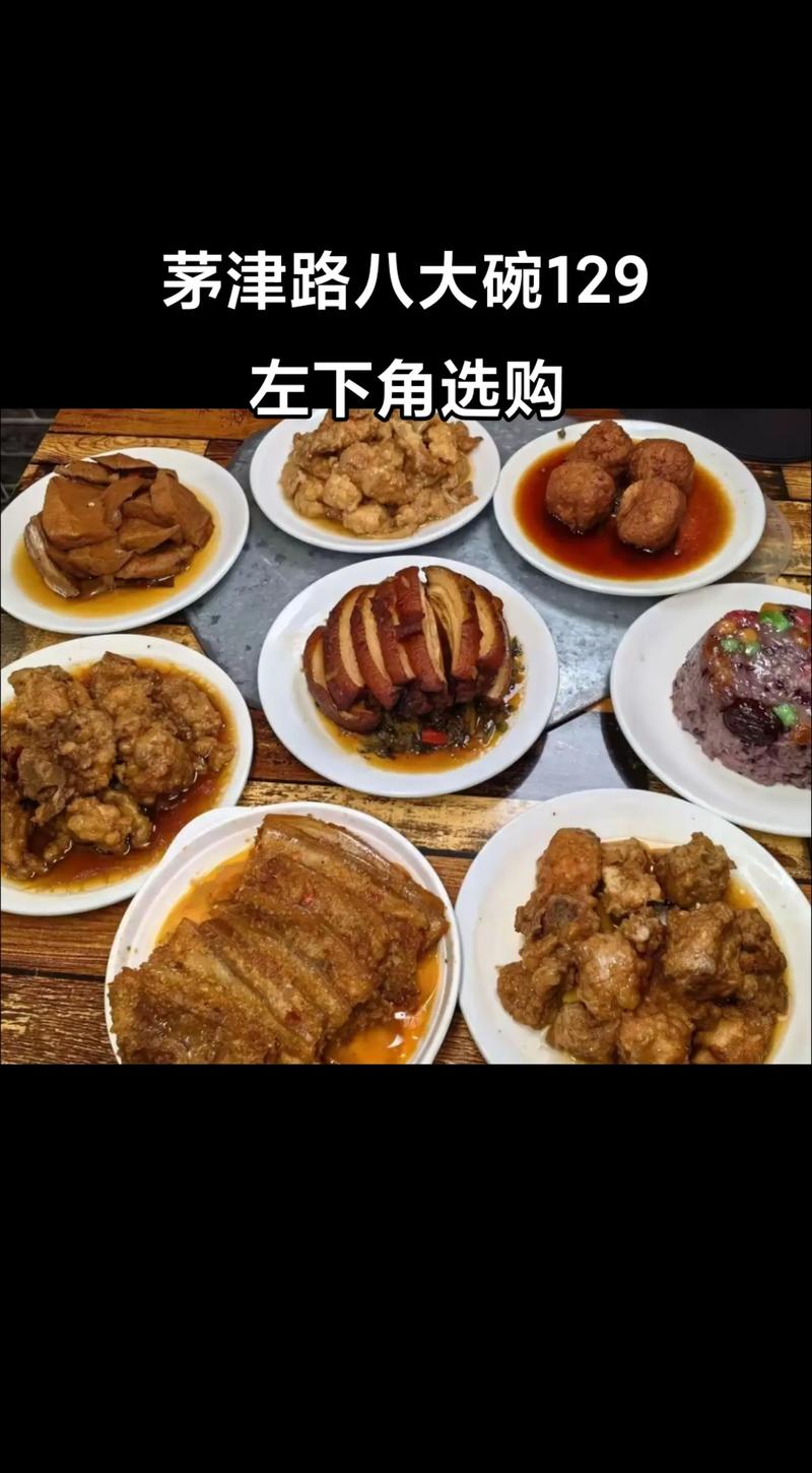 八大碗吃出懷舊味