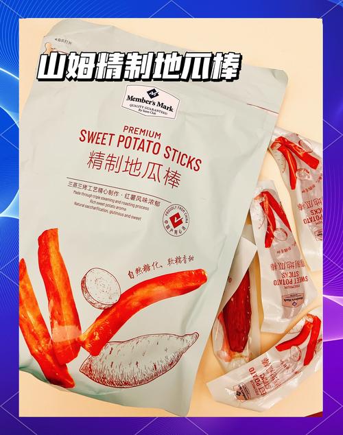 我宣布這是山姆最強(qiáng)零嘴，沒(méi)有之一