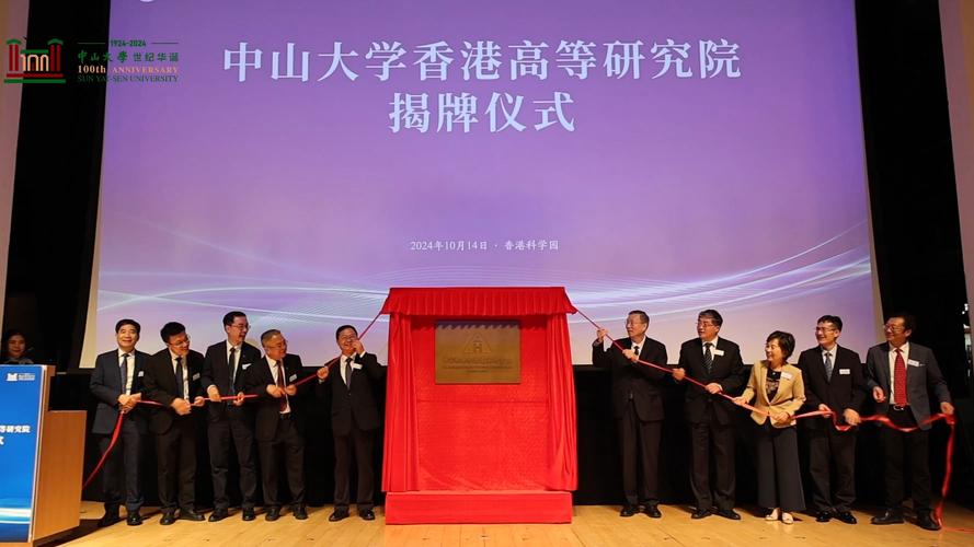 中山大學(xué)副校長鄭躍：中山大學(xué)香港高等研究院將開展跨境辦學(xué)