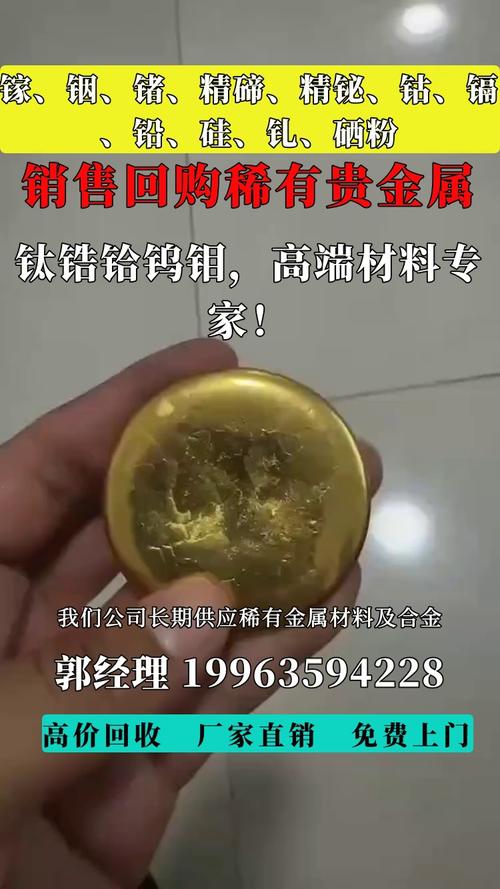 東方鉭業(yè)：公司高純超導(dǎo)鈮材可用于制作鈮三錫材料，鉭可用于高熱負(fù)荷部件