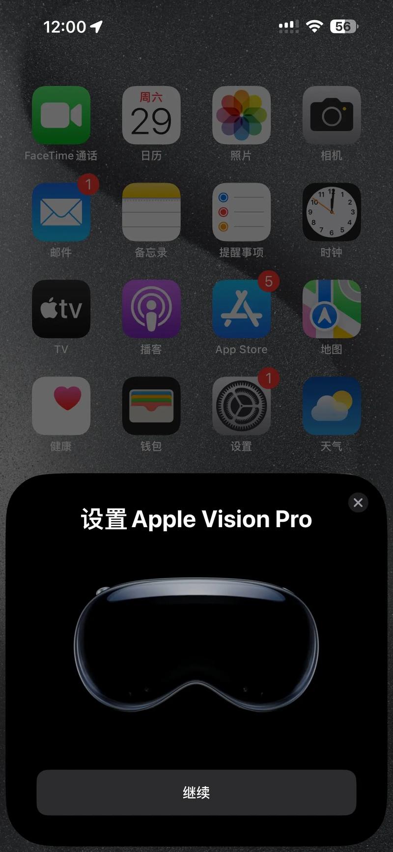 蘋果發(fā)布適用于Mac和Vision Pro的全新沉浸式視頻應(yīng)用