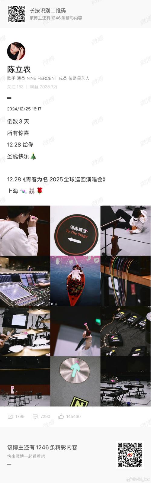 浙江宣傳丨Live圖正在偷走什么