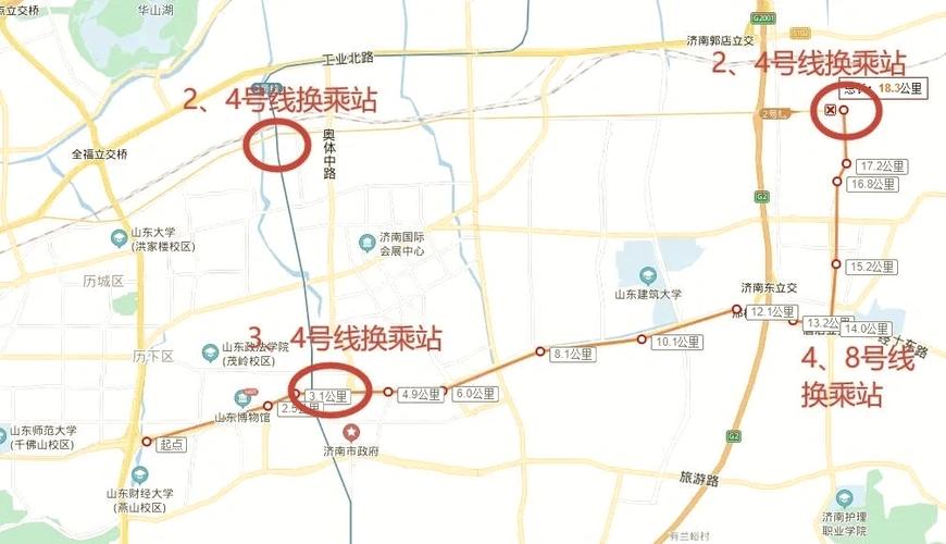 2025年4月10日 第4頁