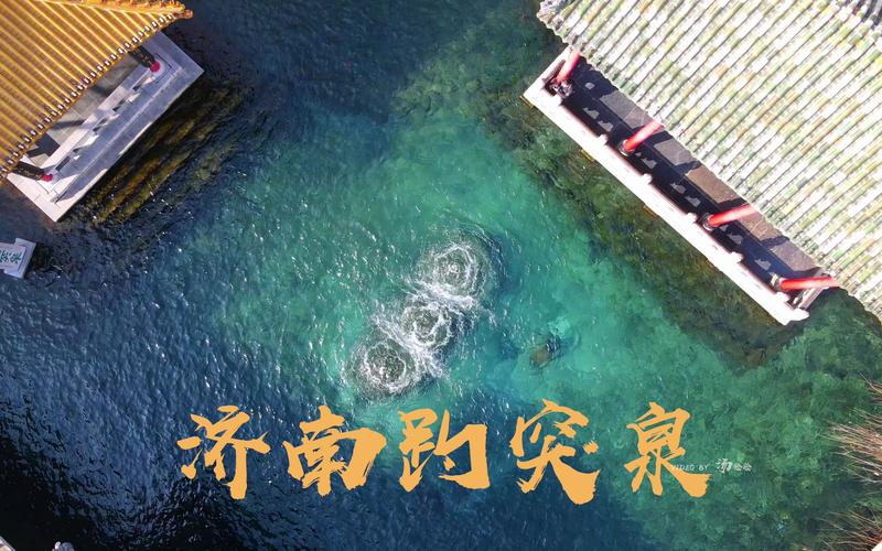 果然視頻|高壓水槍 水面拉網(wǎng)，濟南趵突泉景區(qū)多措并舉治飄絮