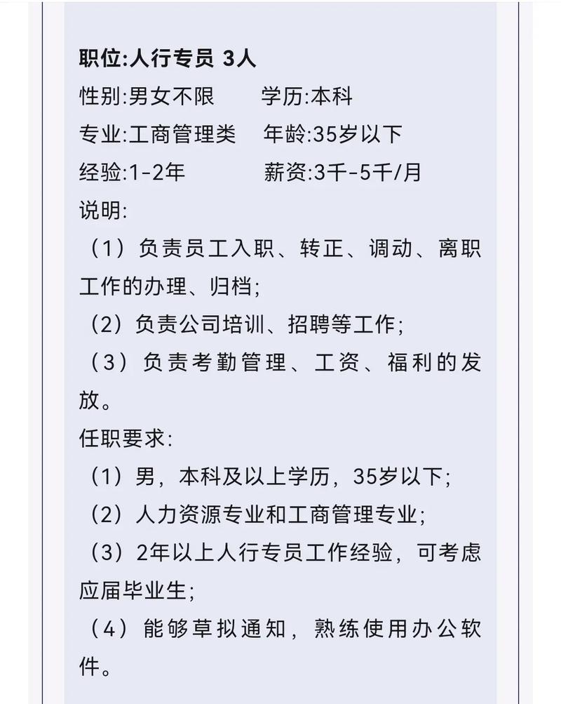 1.51萬(wàn)人入場(chǎng)，提供就業(yè)崗位1.73萬(wàn)個(gè)！職引未來(lái)-2025年全國(guó)城市巡回招聘山東站活動(dòng)在濟(jì)南舉辦