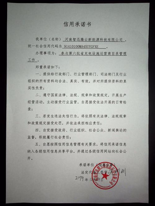 福建省騰云智算科技有限公司成立，注冊(cè)資本2000萬人民幣