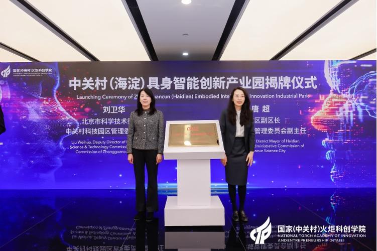 “四鏈”人才齊聚IQ Talk共商細胞與基因治療，游鈞參加