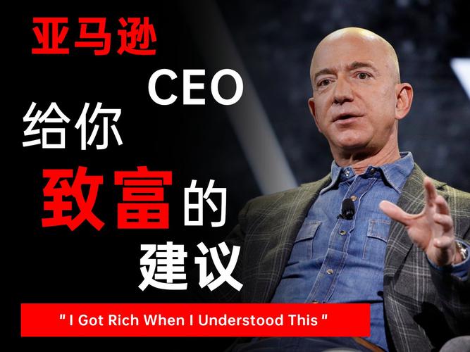 亞馬遜CEO賈西力挺AI巨額投資：不砸錢就會被時代淘汰