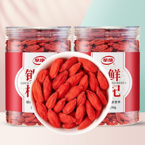 寧夏早康生物科技有限公司10款枸杞干果產(chǎn)品獲香港優(yōu)質(zhì)“正”印認證