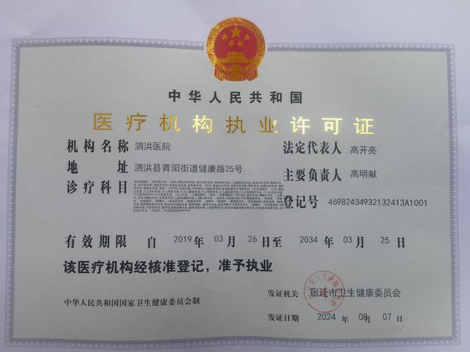 珠海貝海生物技術(shù)有限公司藥品申請(qǐng)臨床試驗(yàn)?zāi)驹S可獲受理