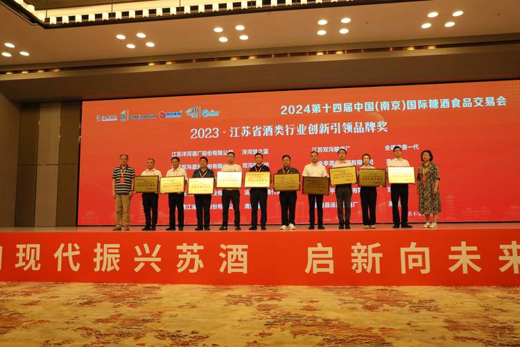 CNWFF2025 第十五屆南京糖酒會(huì) 新聞發(fā)布會(huì)召開(kāi)，將于6月20日在南京 盛大開(kāi)幕