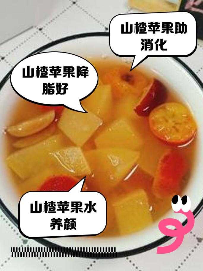蘋果搭配山楂，作用神奇了，老婆試了幾天大肚腩不見了，抓緊試試