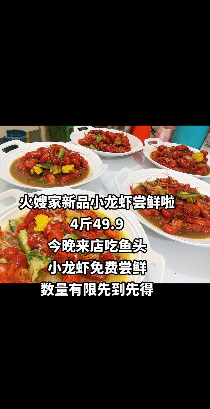 #同城精選美食 抖音美食推薦官 同城美食推薦 抖音美食探店團(tuán)