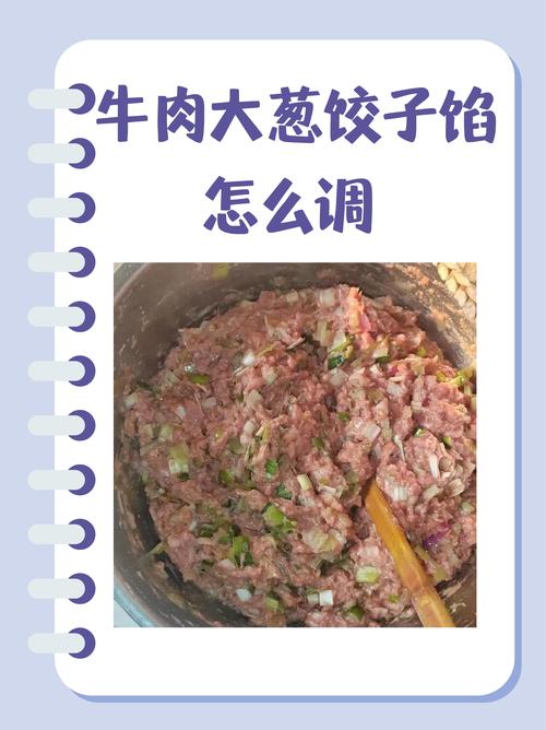 老廚的餃子三絕技！面皮筋道餡不出湯，拌韭菜餡有秘訣，鮮到飆汁
