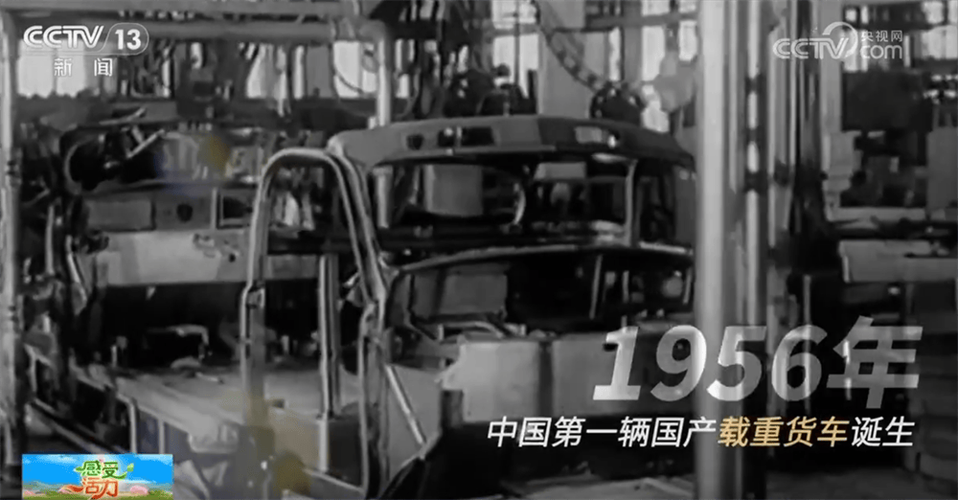 數(shù)據(jù)勾勒國(guó)產(chǎn)汽車“汽”勢(shì)如虹發(fā)展軌跡 國(guó)貨之光”凝聚旺盛人氣
