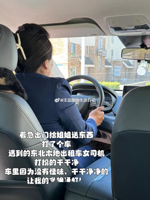 女子打出租車50塊錢的路程，司機(jī)收90塊！