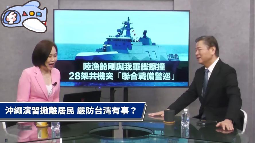 難崩小日子想換爹了？賴岳謙深度解析小日子訪中之行，非常精彩！