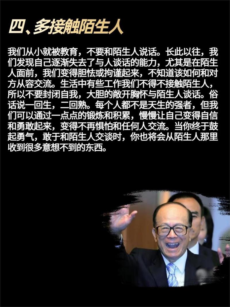 如何看待李嘉誠撤資呢？