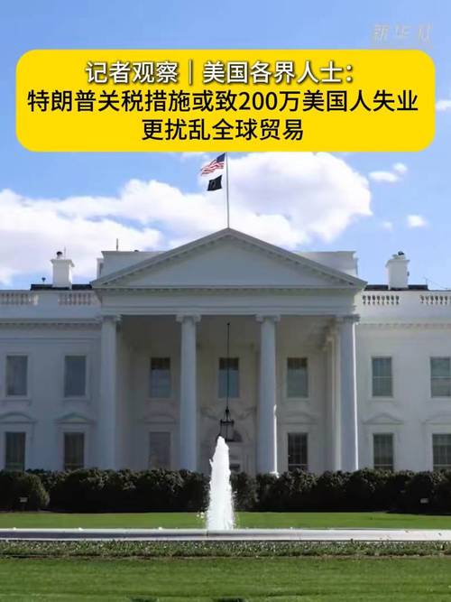 2025年4月13日 第3頁