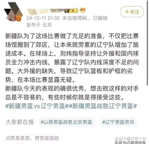 4月13日，遼寧戰(zhàn)新疆，賽前傳來兩個好消息，一個意外