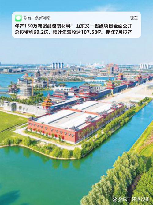 奮進(jìn)中的山東?；煞萦邢薰狙蚩邴}場—向海而興 以鹽富業(yè)