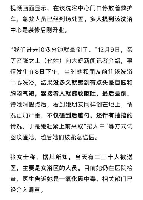 生死瞬間！35 歲女子洗澡被電，醫(yī)生：再晚幾分鐘就是殯儀館見！