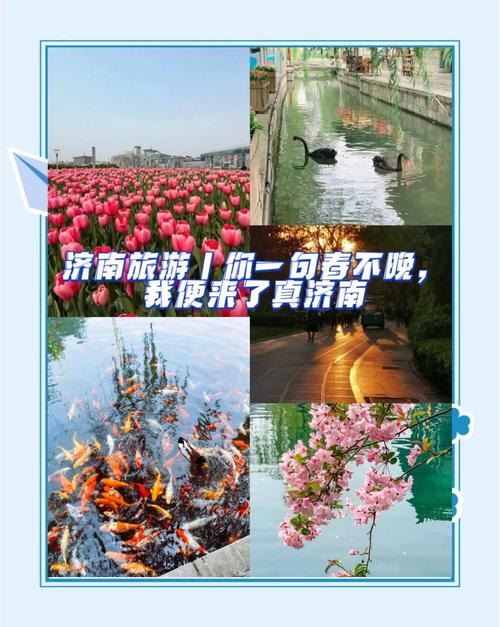 2025年4月14日 第3頁