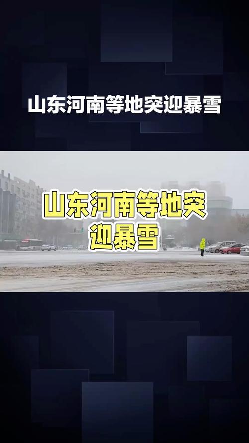 冷空氣結(jié)束，高溫來襲！山東河南被吹慘！
