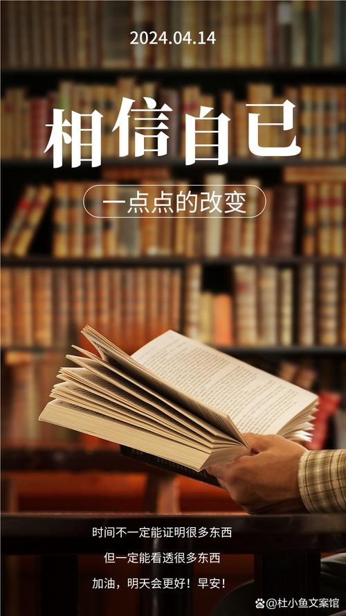 壹點(diǎn)日歷4.14|傳遞溫暖，讓每一個(gè)平凡日子都閃光！早安