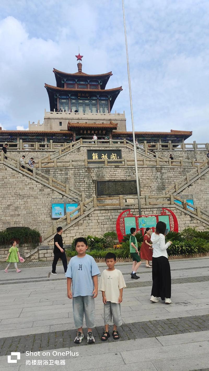 變化（21）解放閣