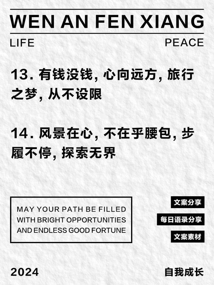 就算是沒有錢，也要去旅游一次的城市，最后一個(gè)是重點(diǎn)