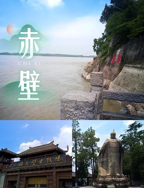 湖北赤壁：一城山水皆成韻，赤壁邀你共赴這場(chǎng)風(fēng)景之約
