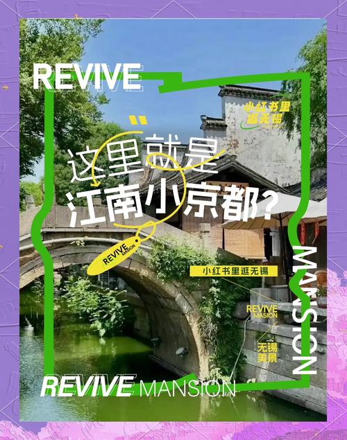 去“野”吧！無(wú)錫新增24處！都在家門(mén)口！