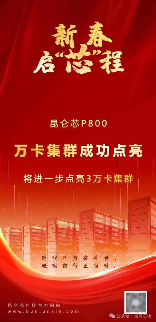 昆侖萬(wàn)維：Mureka正式開放國(guó)內(nèi)登錄入口和API